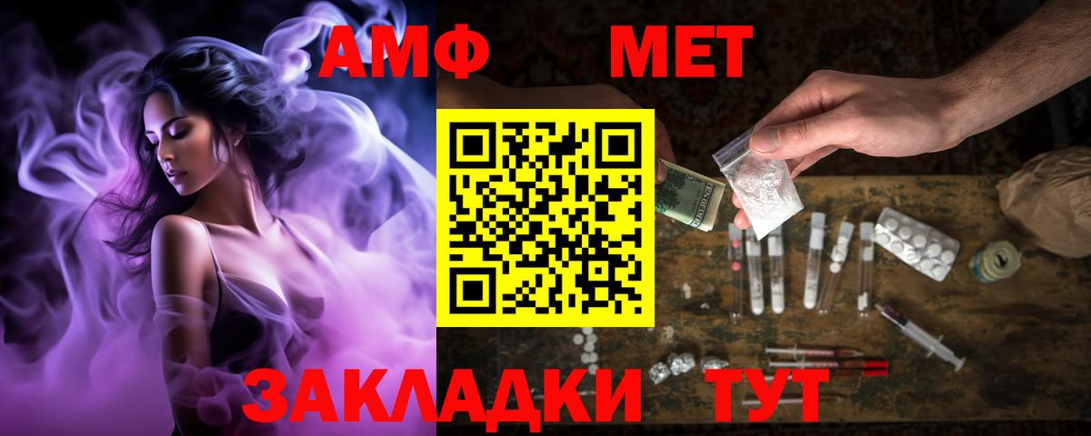 МЕФ кристаллы  ГАШ  Марихуана  Егорьевск  Cocaine  Вход с VPN  Бошки Шишки  ЭКСТАЗИ 