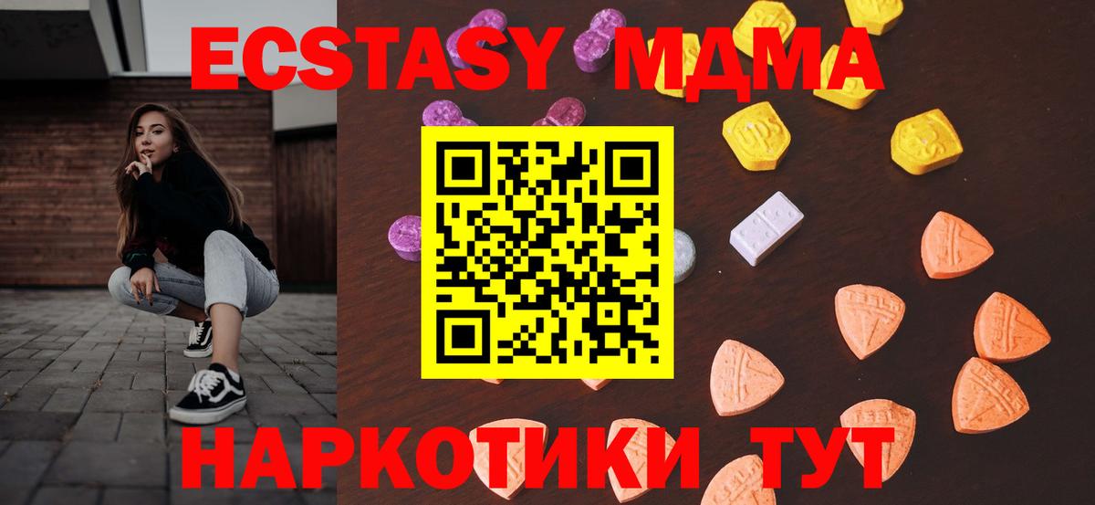 Экстази louis Vuitton Егорьевск