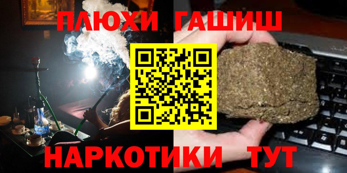 МЕФ Егорьевск
