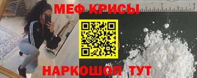 трава Ачхой-Мартан
